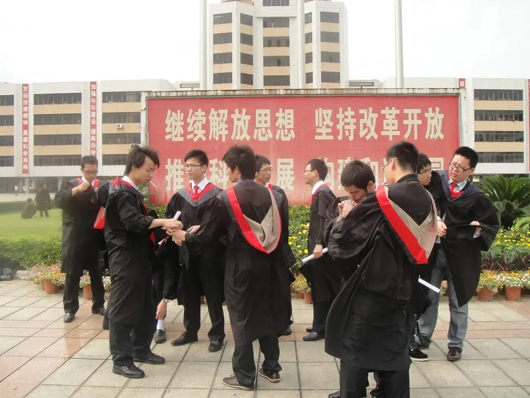 毕业一周年