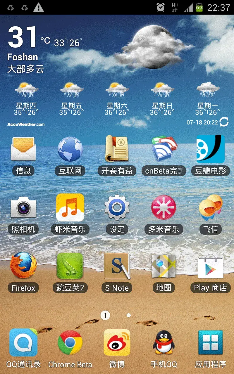 联通HSPA