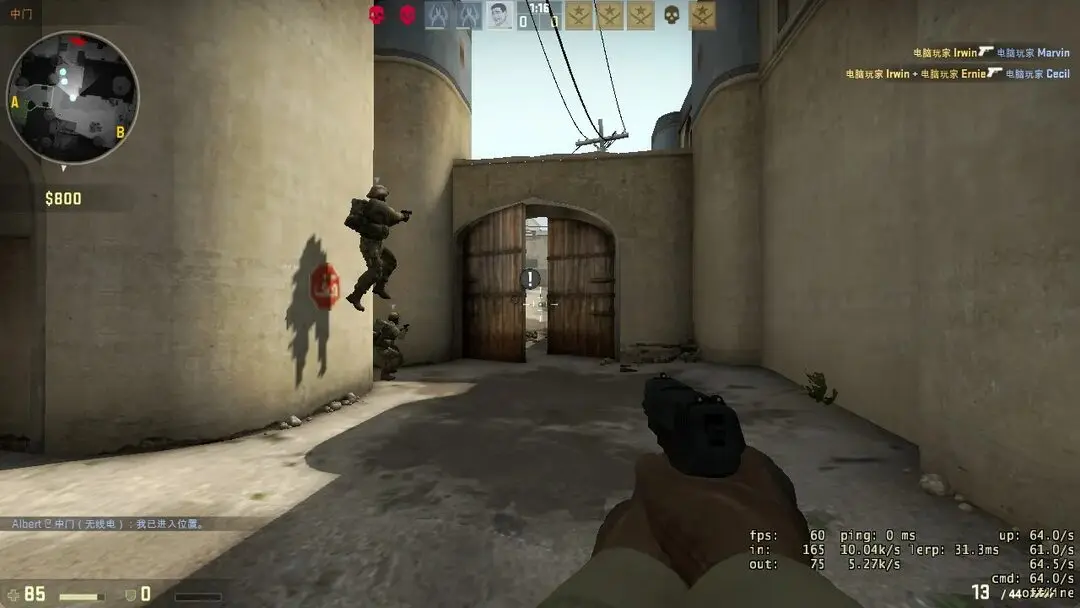CSGO优化