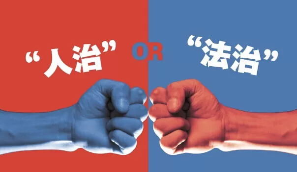 论法的精神