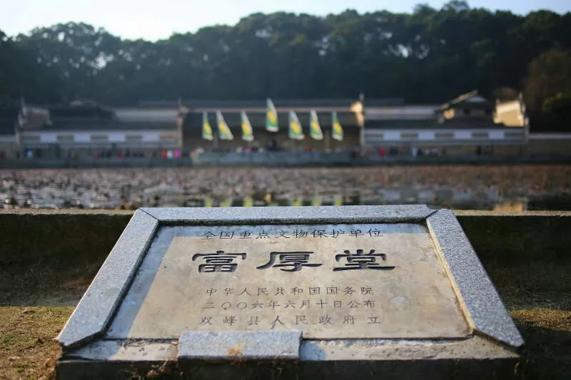 曾国藩故居