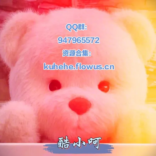 链接